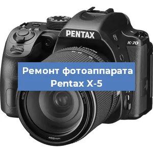 Замена шлейфа на фотоаппарате Pentax X-5 в Краснодаре